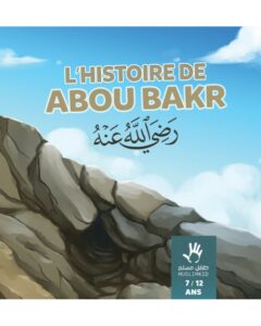 abou bakr 7-12ans muslim kid