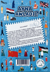 Ayna awladi éditions waladi