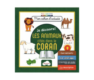 Les animaux cités dans le coran édition Ghayma