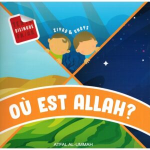 Où est Allah ? livre français/arabe Atfal al ummah