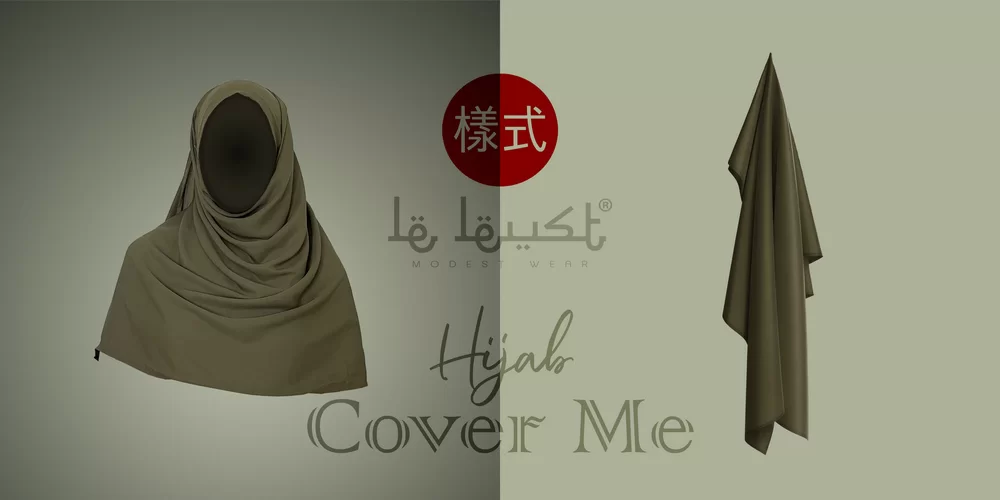 Hijab Cover me Kaki