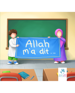 Allah m'a dit... Muslimkid