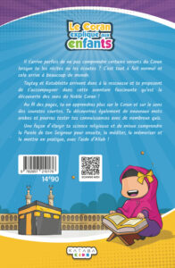Le Coran expliqué aux enfants – Kataba Kidz