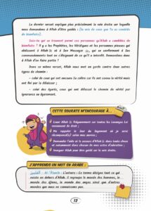 Le Coran expliqué aux enfants – Kataba Kidz
