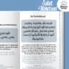 Mini guide illustré : la salat et les ablutions garçon
